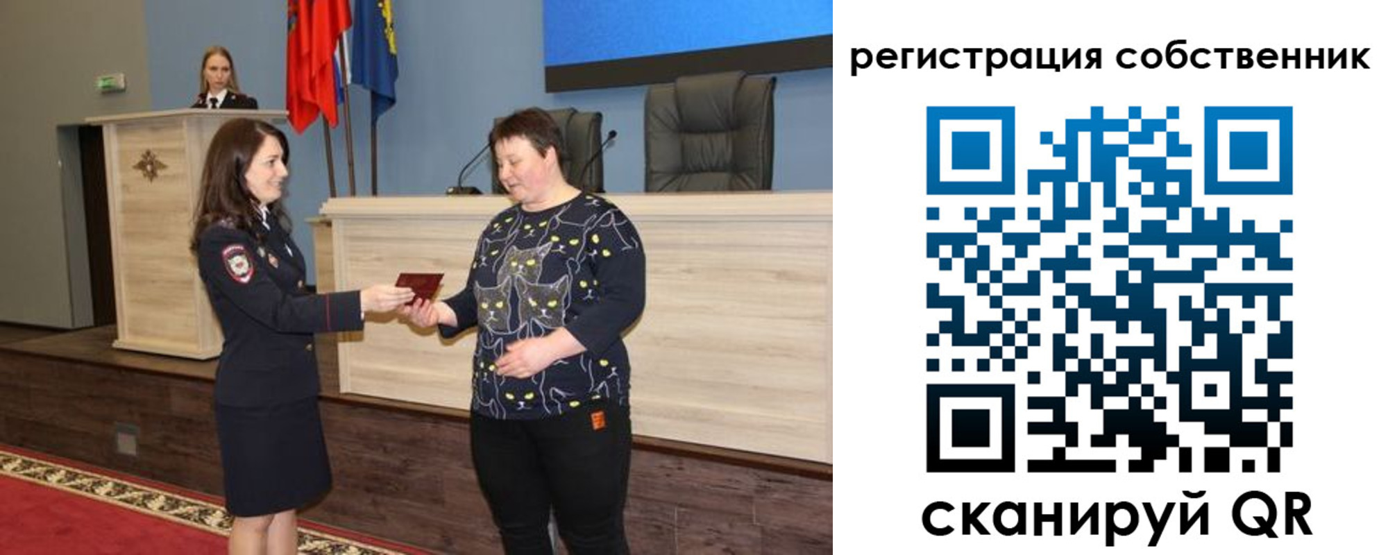 где прописаться в Старой Купавне