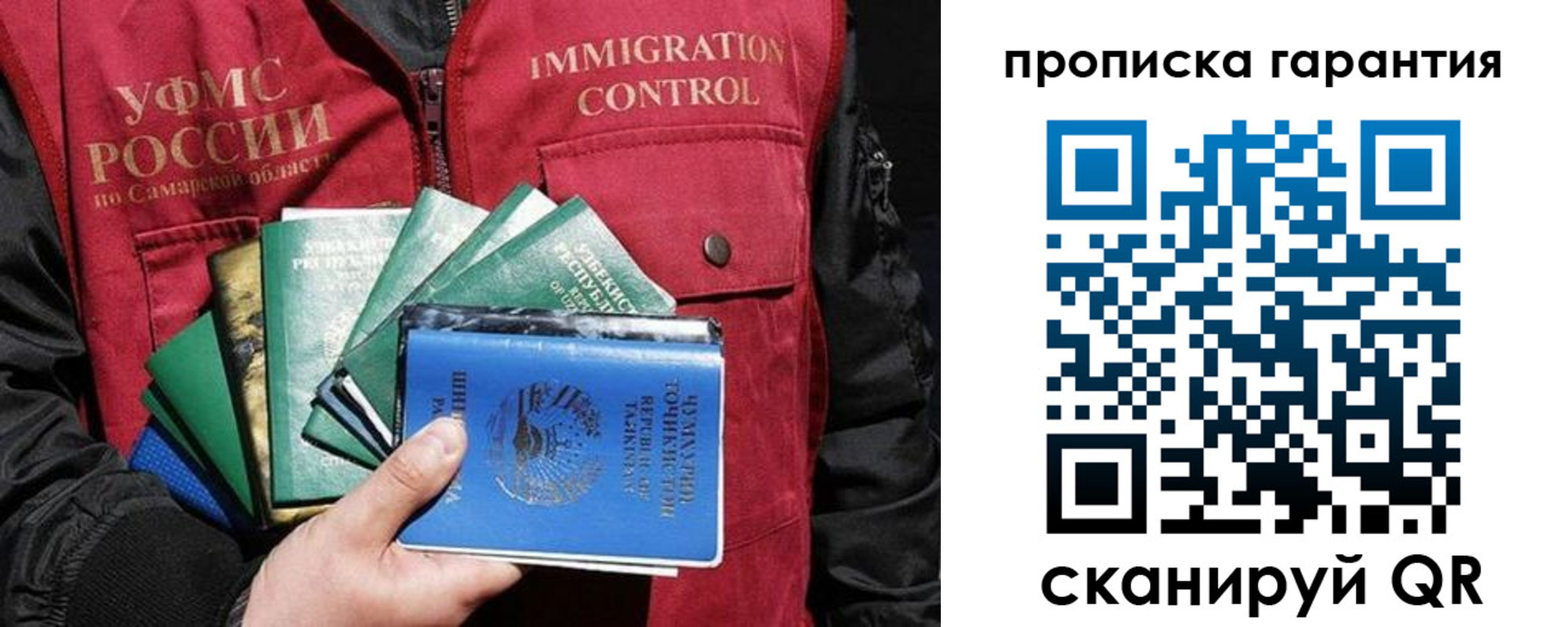 пропишу в квартире в Старой Купавне