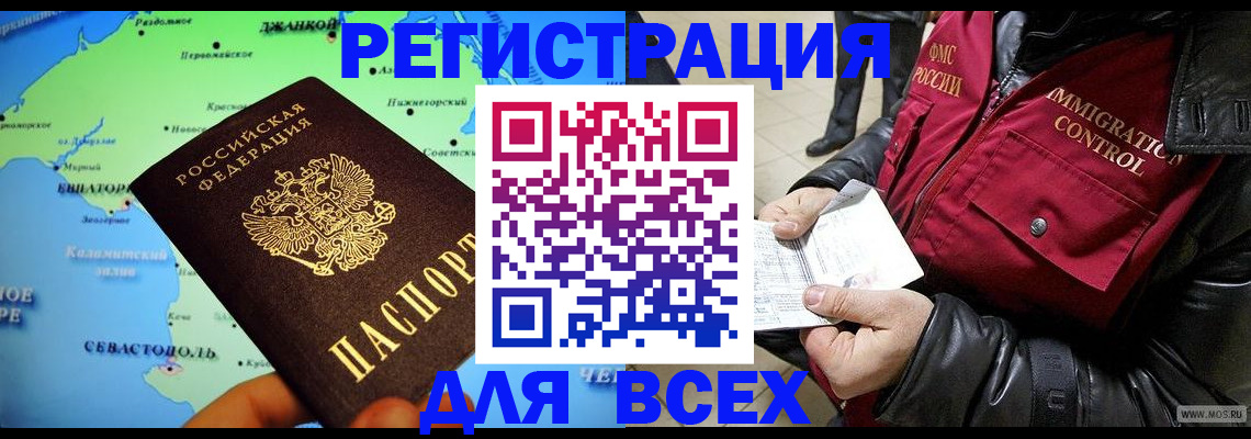 регистрация для дет. сада в Старой Купавне